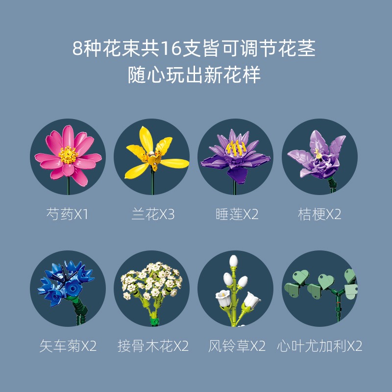 JJ9236 739 parça Çiçek Buketi  - Orchid Kids Education incelemesi ve fiyatı