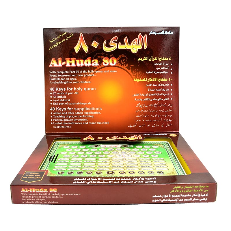 Al-Huda 80 Kuran Öğrenme Makin - Kids Educational Reader incelemesi ve fiyatı