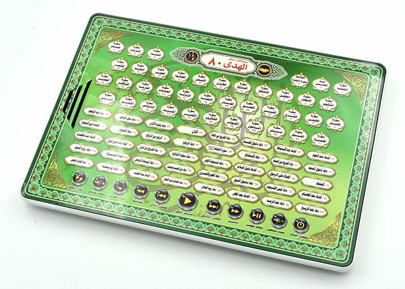 Al-Huda 80 Kuran Öğrenme Makin - Kids Educational Reader incelemesi ve fiyatı