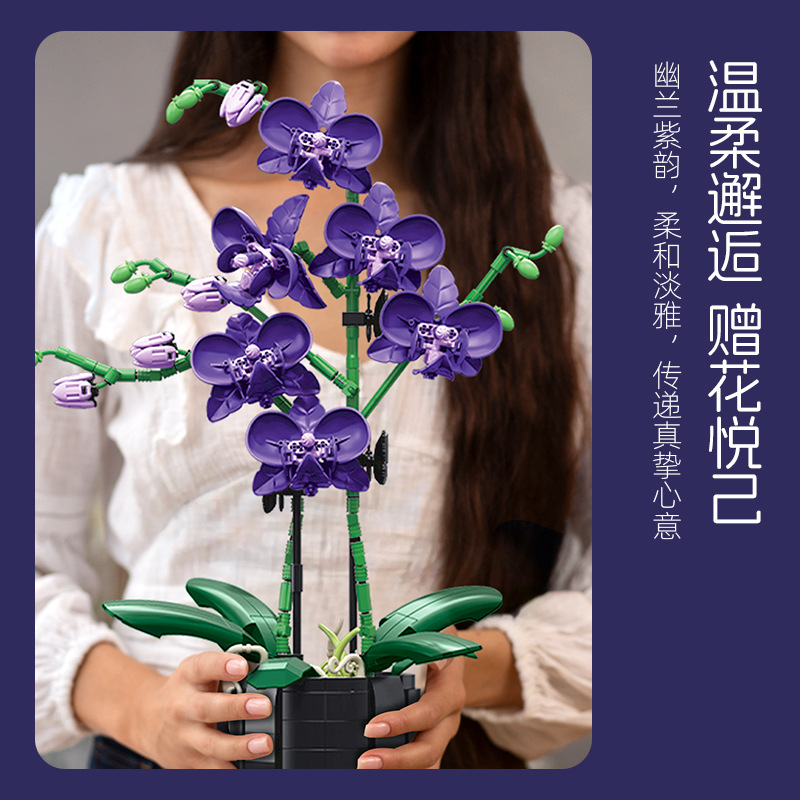 Orkide Bitki Yapı Taşları Seti - Orchid Kids Education incelemesi ve fiyatı