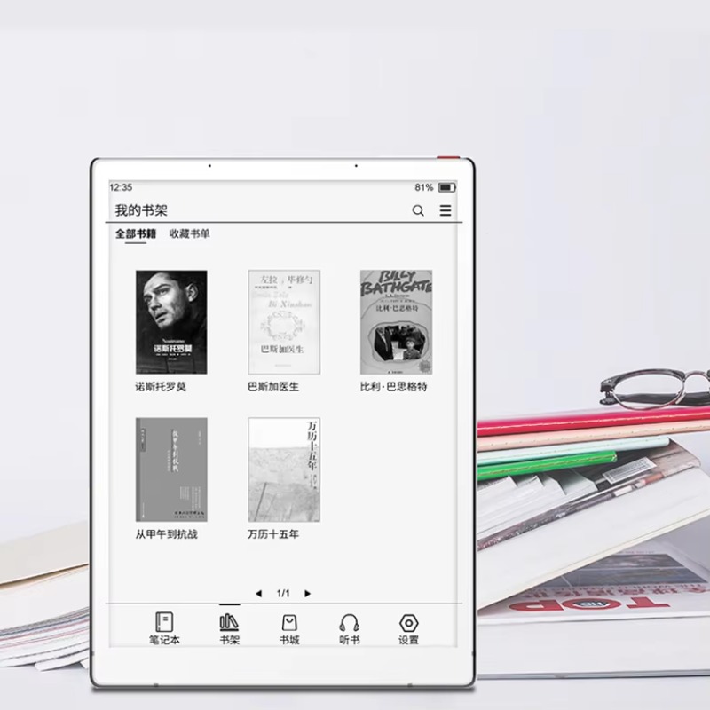 10.3 İnç Eink Kağıt Ekranlı Ço - Kids Educational Reader incelemesi ve fiyatı