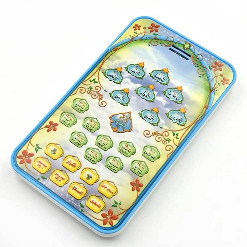 Çocuklar İçin İslami Kuran Öğr - Kids Educational Reader incelemesi ve fiyatı