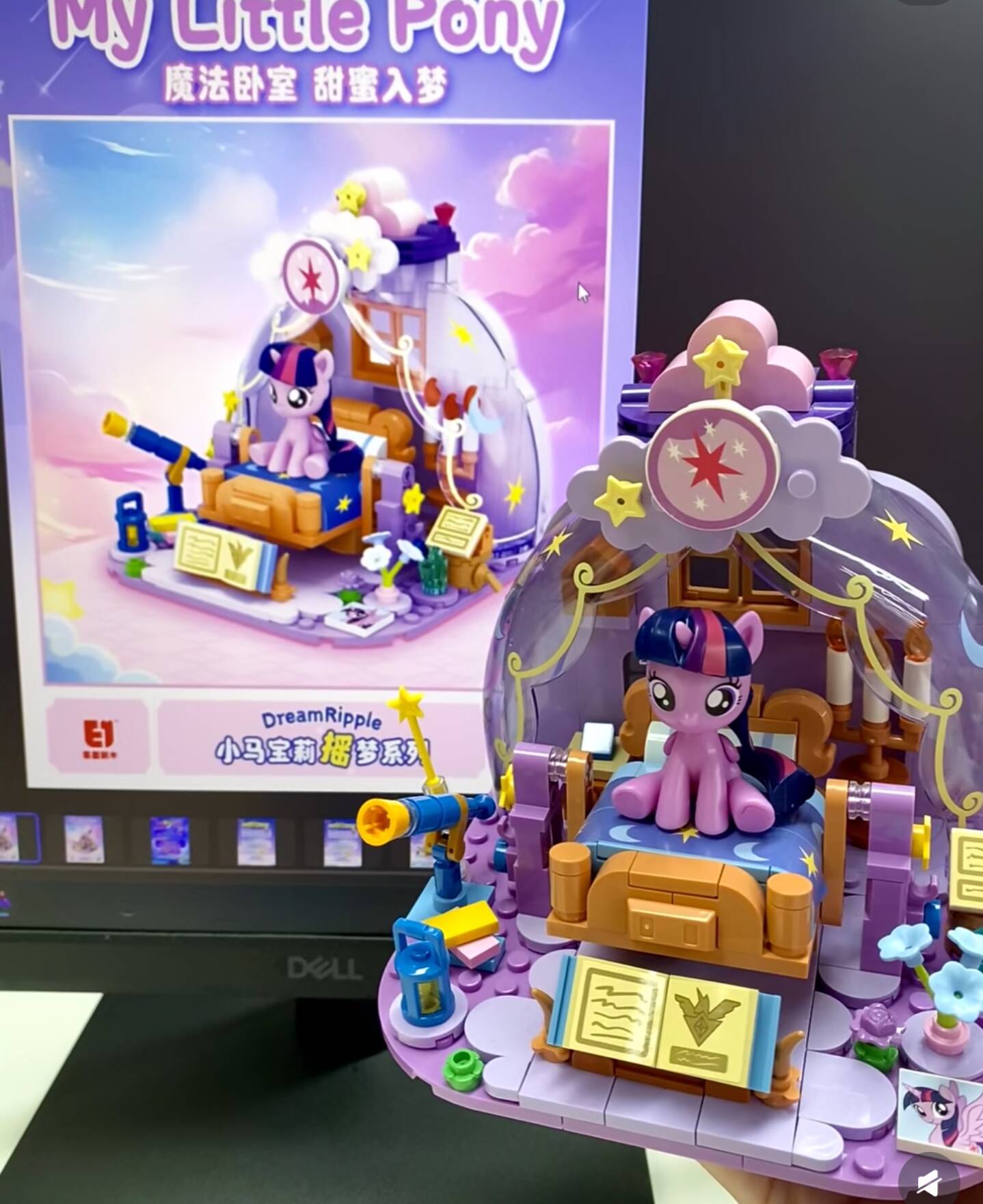 2025 Sıcak Yeni My Little Pony - Kids Education Product incelemesi ve fiyatı